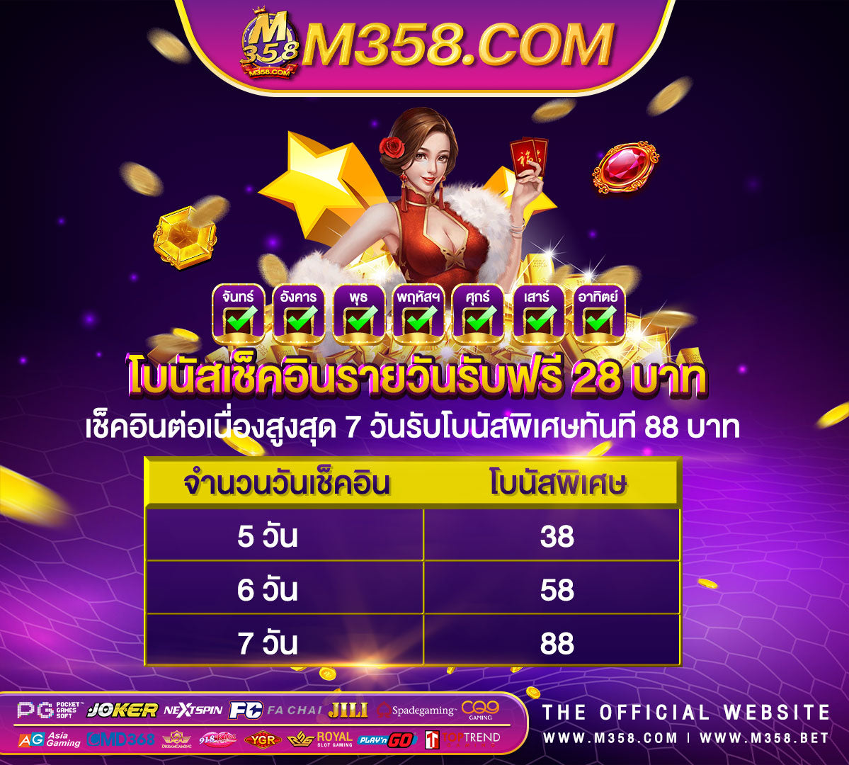 rb88 สมัคร สมาชิก ใหมฟรี เดิมพัน ทันที